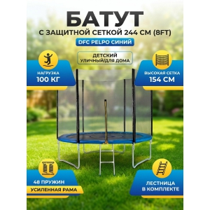 ��������� ����� DFC Pelpo 8ft �����