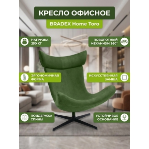 ������������ ������ Bradex Home Toro ������������� �����