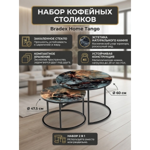 ���� ��� ���� Bradex Home Tango �����������