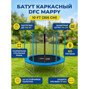 ��������� ����� DFC Mappy 10 ft