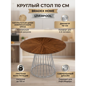 ���� ��� ���� Bradex Home Liverpool 110 �� ���� ���� ������� �����
