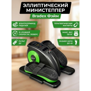 ����������� ��� ���� Bradex ���� SF