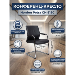 ������ ��� ��������� Norden Petra �������