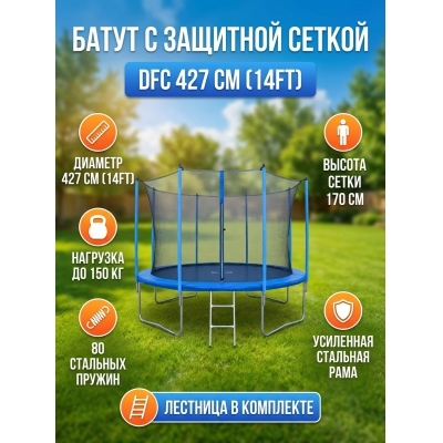 ��������� ����� DFC 14FT blue