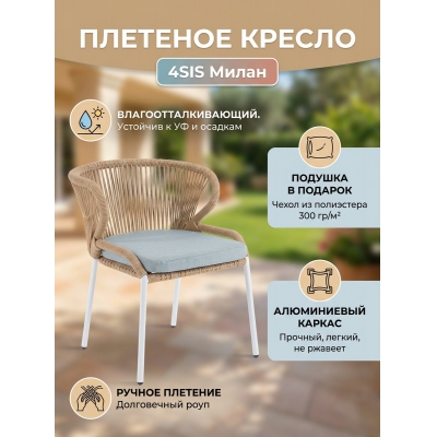 ������� ������ 4SIS ������� ������ �������� (RAL1001)