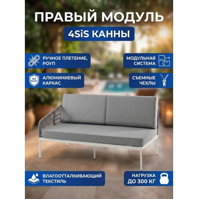 ������ ����� 4SIS ������� ������ �������� ������-����� (RAL7035) �������