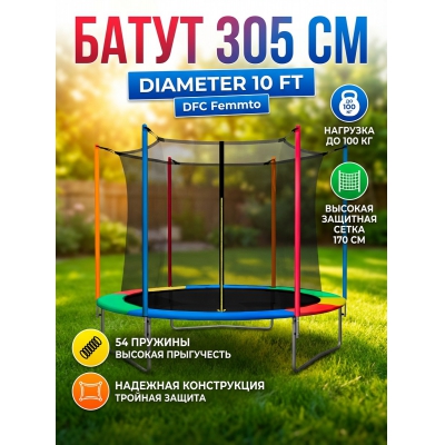 ��������� ����� DFC 10FT MutiColor