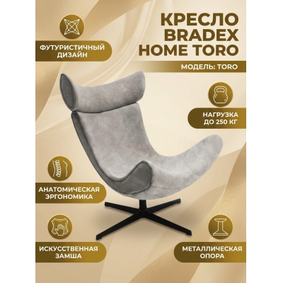 ������������ ������ Bradex Home Toro ������������� �����