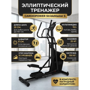 �������� ��� ���� CardioPower StrideMaster 5