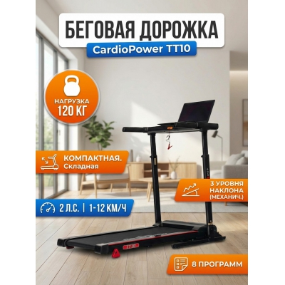 ������� ������� ��� ���� CardioPower TT10
