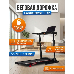 ������� ������� ��� ���� CardioPower TT10