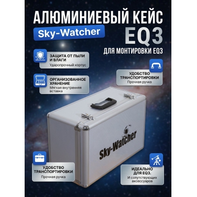  Sky-Watcher ��� ���������� EQ3