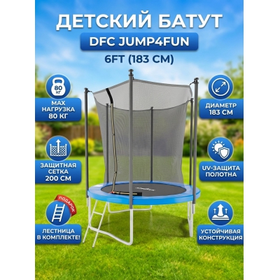 ��������� ����� DFC Trampoline STOCK 6 ft JUMP4FUN �����