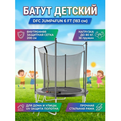 ��������� ����� DFC Trampoline STOCK 6 ft JUMP4FUN ������