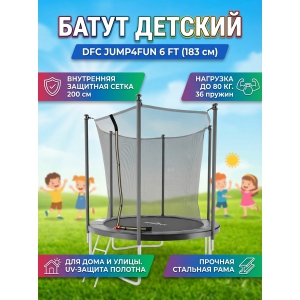 ��������� ����� DFC Trampoline STOCK 6 ft JUMP4FUN ������