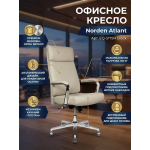 ������������ ������ Norden Atlant �������