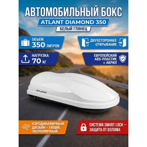 ������������� ���� Atlant Diamond 350 � (���������)