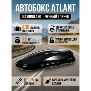 ������������� ���� Atlant Diamond 430 � ������ ������