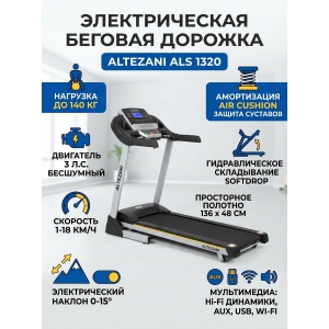 ������� ������� ��� ���� Altezani ALS 1320