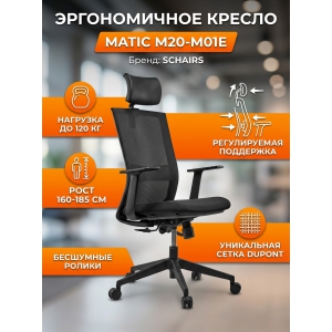 ������������ ������ Schairs MATIC M20-M01E