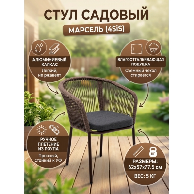 ������� ������ 4SIS ��������� ������ �������� ���������� (RAL8016) ����