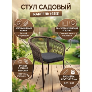 ������� ������ 4SIS ��������� ������ �������� ���������� (RAL8016) ����