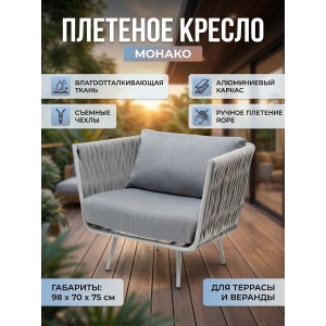 ������� ������ 4SIS ������� ������ �������� ������-����� (RAL7035) ����