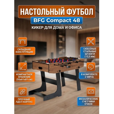 ���������� ������ BFG Compact 48 (�������)