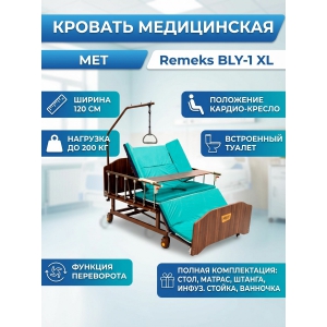 ����������� ������� MET BLY-1 Remeks XL (17003)