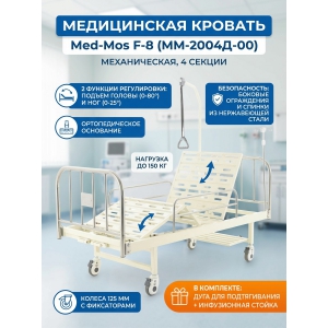 ����������� ������� ���-��� F-8�(��-2004�-00)