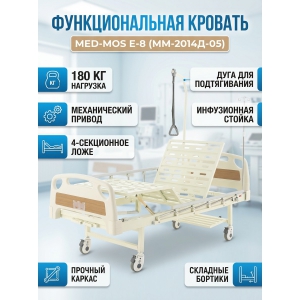 ����������� ������� ���-��� �-8 (��-2014�-05)