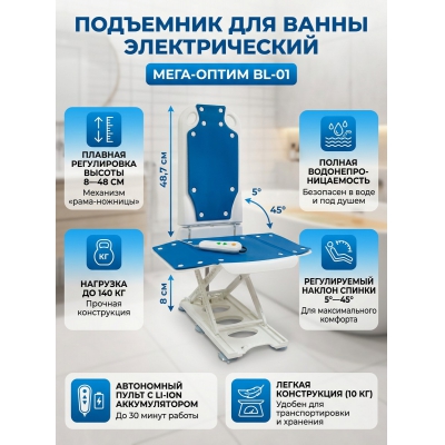 ���������� ��������� ����-����� BL-01