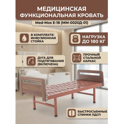 ����������� ������� ���-��� �-18 (��-0020�-01)