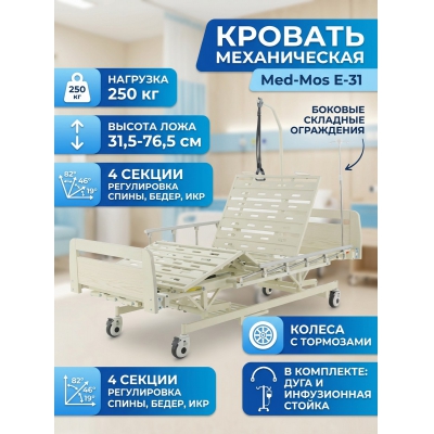 ����������� ������� ���-��� �-31 (��-3024�-02)