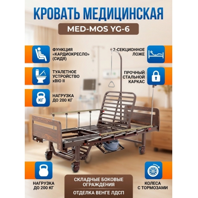 ����������� ������� ���-��� YG-6 (MM-2624H-06/2124�-04)