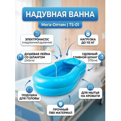 �������� ����� ����-����� TS-01