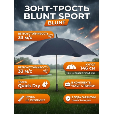 ���� BLUNT Sport Navy �����