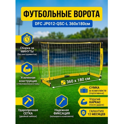 ���������� ������ DFC JP012-QSC-L (360 � 180 ��)