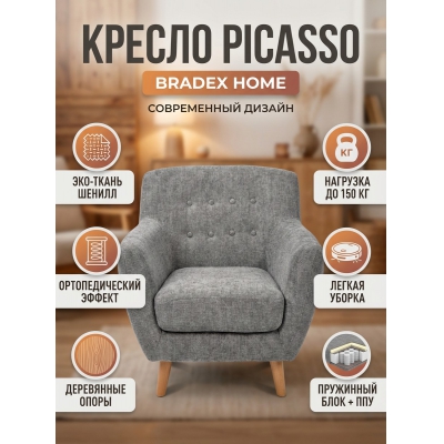������ ��� ����������� BRADEX HOME Picasso