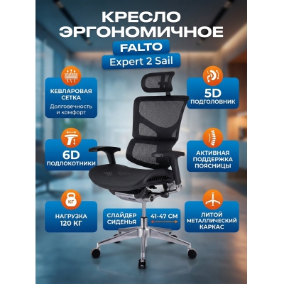 ������������ ������ Falto Expert 2 Sail