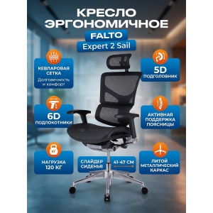 ������������ ������ Falto Expert 2 Sail