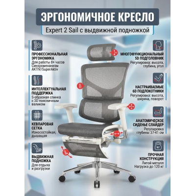 ������������ ������ Falto Expert 2 Sail � ���������