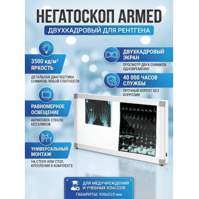 ������������ ������������ Armed ������������