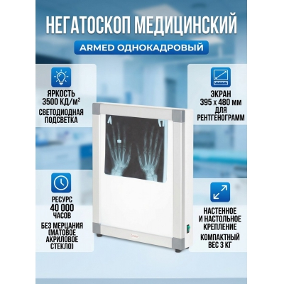 ������������ ������������ Armed ������������