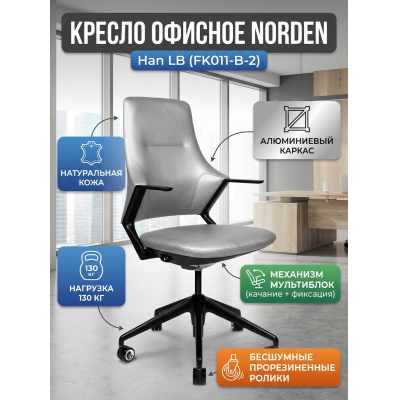 ������ ��� ��������� Norden Han LB ����