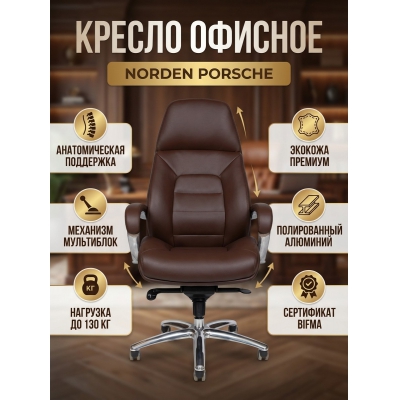 ������ ��� ������������ Norden Porsche �������