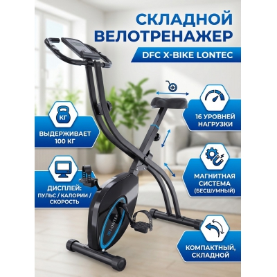 �������� ������������ DFC X-Bike Lontec BU3328RS