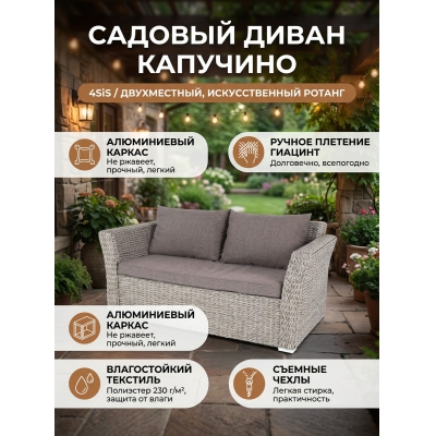 ������ ����� 4SIS ��������� �����������, �����