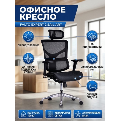 ������������ ������ Falto Expert 2 Sail Art ������