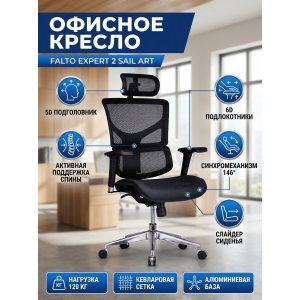 ������������ ������ Falto Expert 2 Sail Art ������